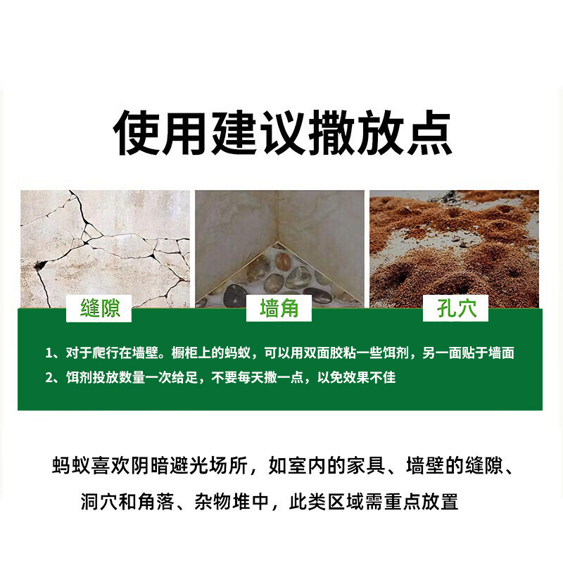 Ninger Cockroach Medicine Indoor Kitchen Insecticide Ant Medicine Household Cockroach Bait Cockroach Powder Insect Repellent Processing