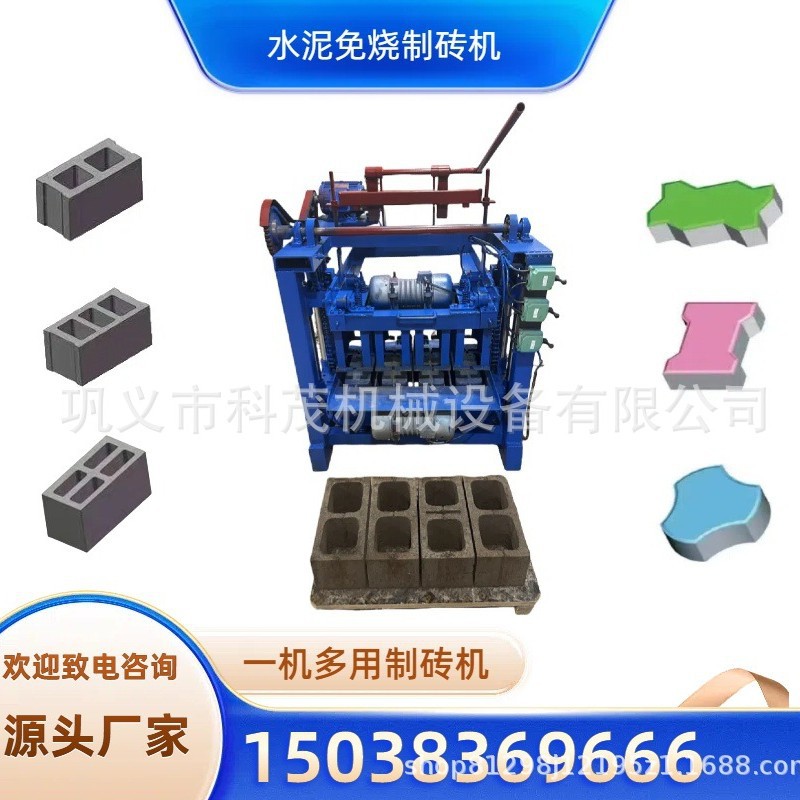Factory Direct-Operated Hollow Brick Machine with Various Specifications and No-Burning Brick Machine Consultation and Enjoy Discounts Cement Brick Making Machine Brick Brick Machine