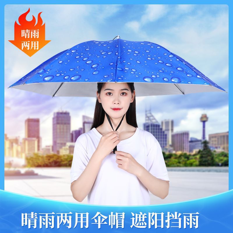 Head-mounted fishing umbrella folding umbrella cap large sun protection fishing umbrella head-mounted bucket hat outdoor umbrella