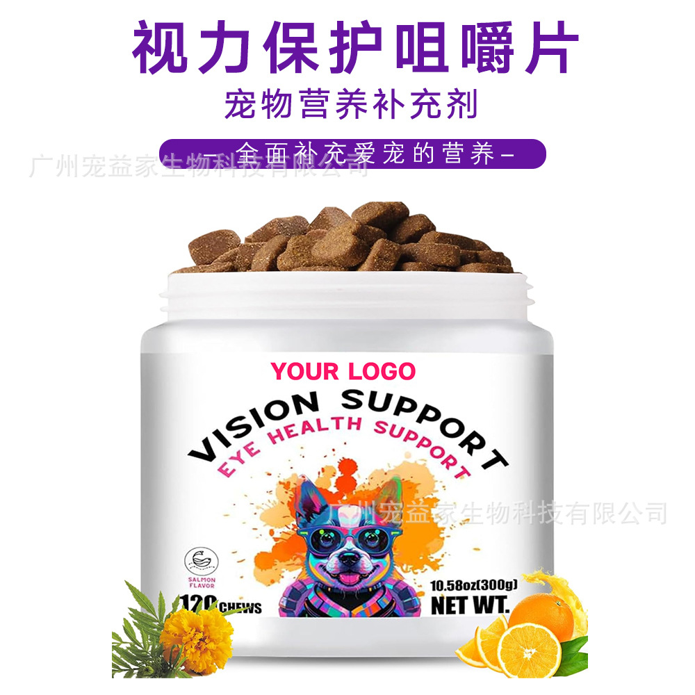 Cross-Border Best-Selling Amazon Tk Vision Protection Soft Chewable Soft Particle Lutein Lecithin Pet Nutritional Supplement