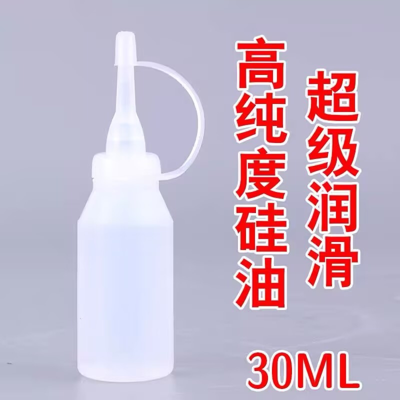 Household lubricating oil fan door lock bearing oil small bottle lock cylinder door shaft anti-rust oil special maintenance oil chain oil