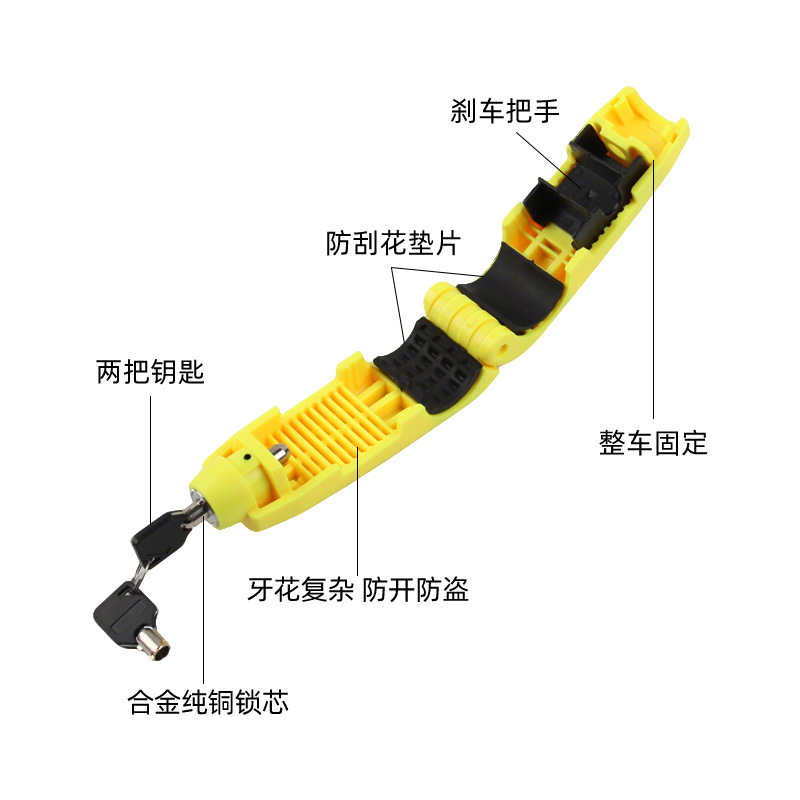 Bicycle Lock, Universal Motorcycle Handlebar Anti-Theft Lock, Anti-Pry Alloy Lock Core Handle Lock, Portable Electric Scooter Lock