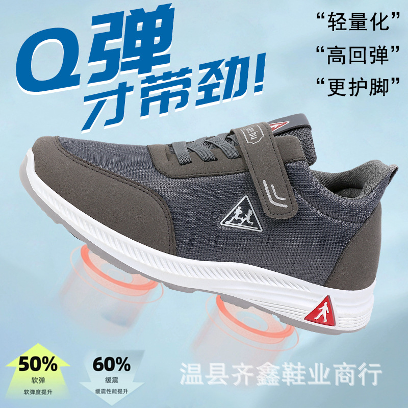 Autumn and Winter new massage bottom walking shoes men's and women's breathable old Beijing cloth shoes slip-on massage shoes men's factory wholesale