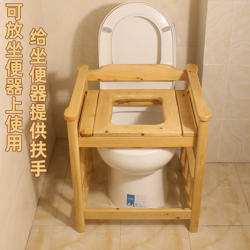 Handrail Toilet Chair with Bucket for Elderly and Disabled, Solid Wood Squat Toilet Converted to Mobile Toilet, Heightened Toilet Seat