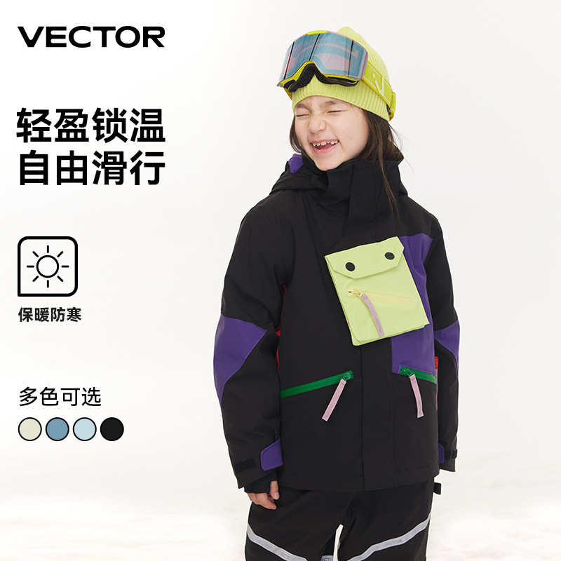 VECTOR Play Ketto Children's Ski Suit suit Full Set Pants Boys Quick-drying Warm-keeping Waterproof Girls Winter Big Children