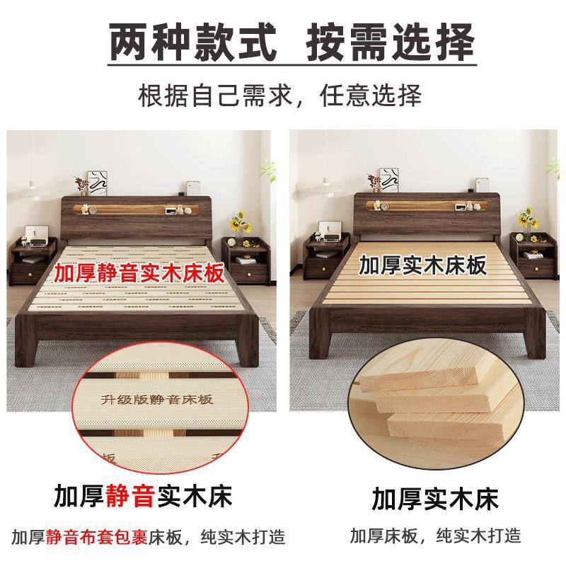 Solid Wood Bed Deep Walnut Style 1.5m Home Double Bed 1.8 Master Bedroom Economical Single Bed Frame for Rental Housing
