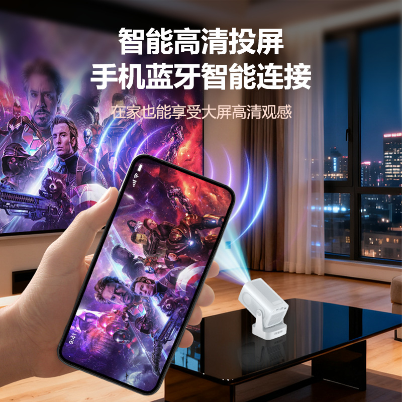 Yesido Projector Cross-Border Dropshipping Home Audio and Video High-Definition Daytime Direct Projection Autofocus Portable Projector