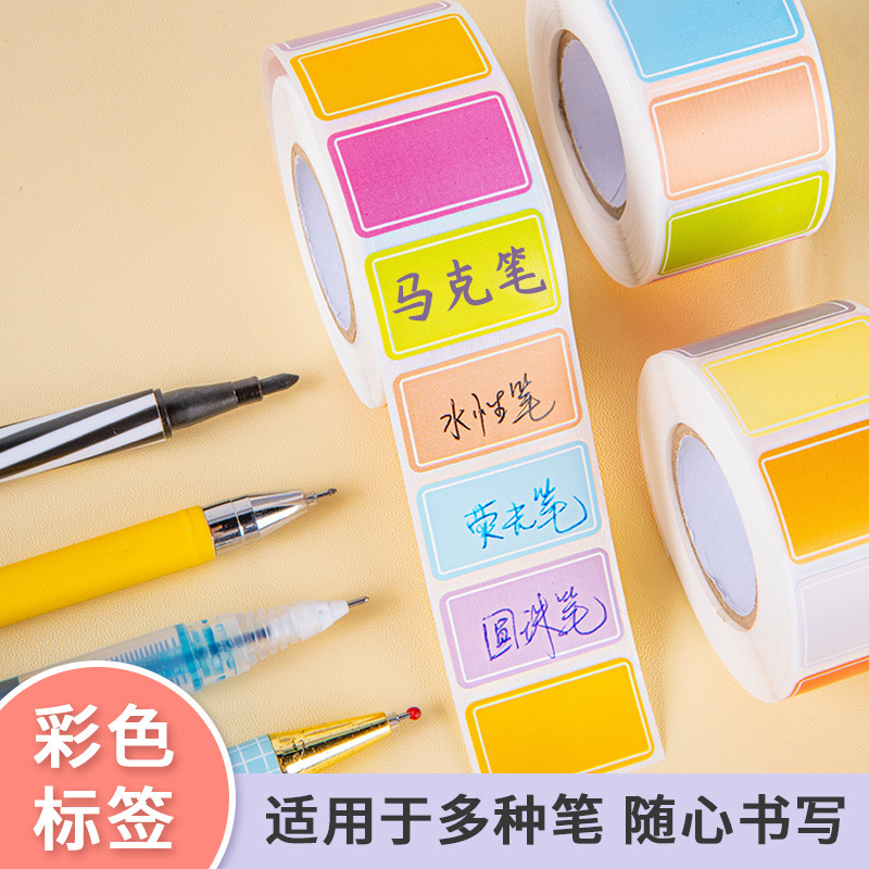 Color label sticker sticker sticker waterproof self-adhesive logo handwritten name name note sticker index sticker