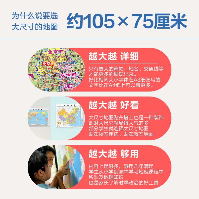 2025 China World Map Student Teaching Map Home Wall Painting Decoration Map Coated Map Wholesale