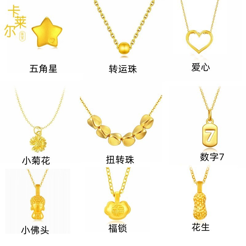 Shuibei Gold 999 Pure Gold Four-Leaf Clover Pendant 3D Hard Gold Four-Leaf Clover Necklace Women's Live Broadcast Popular Dropshipping