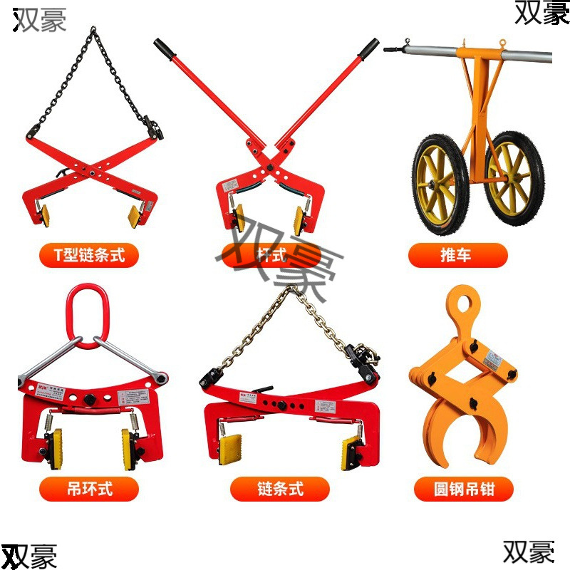 Stone Clamp Hoisting Clamp Slate Flipping Clamp Installation Tool Hoisting Cement Stone Sling Lifting