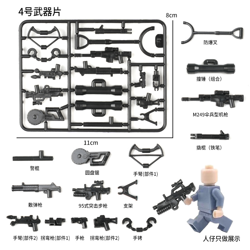 Compatible with Lego Cross-Border Building Blocks, Military Equipment, Heavy Weapons, Assembled Children's Educational Toys, Modern Weapons