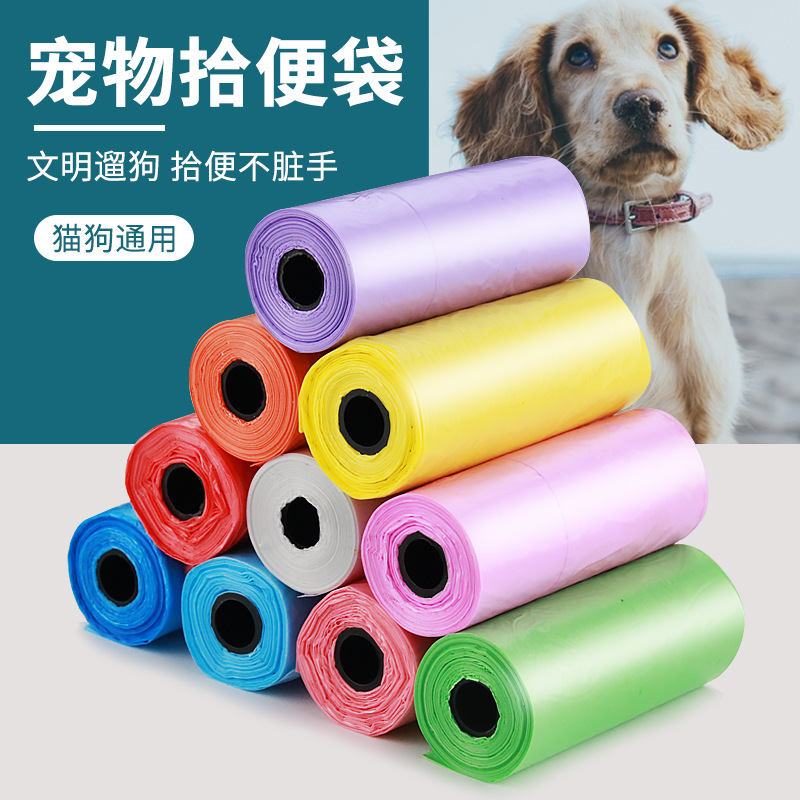 Factory wholesale Amazon environmental protection pet garbage bag toilet bag dog excrement bag storage bag cat excrement excrement bag