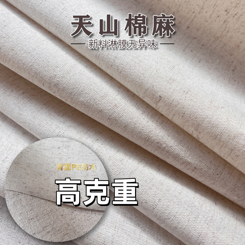 Ткани из хлопка и льна высокой прочности, износостойкие, оптовая продажа тканей из натурального цвета, коробка для хранения из хлопка и льна, покрытые ткани