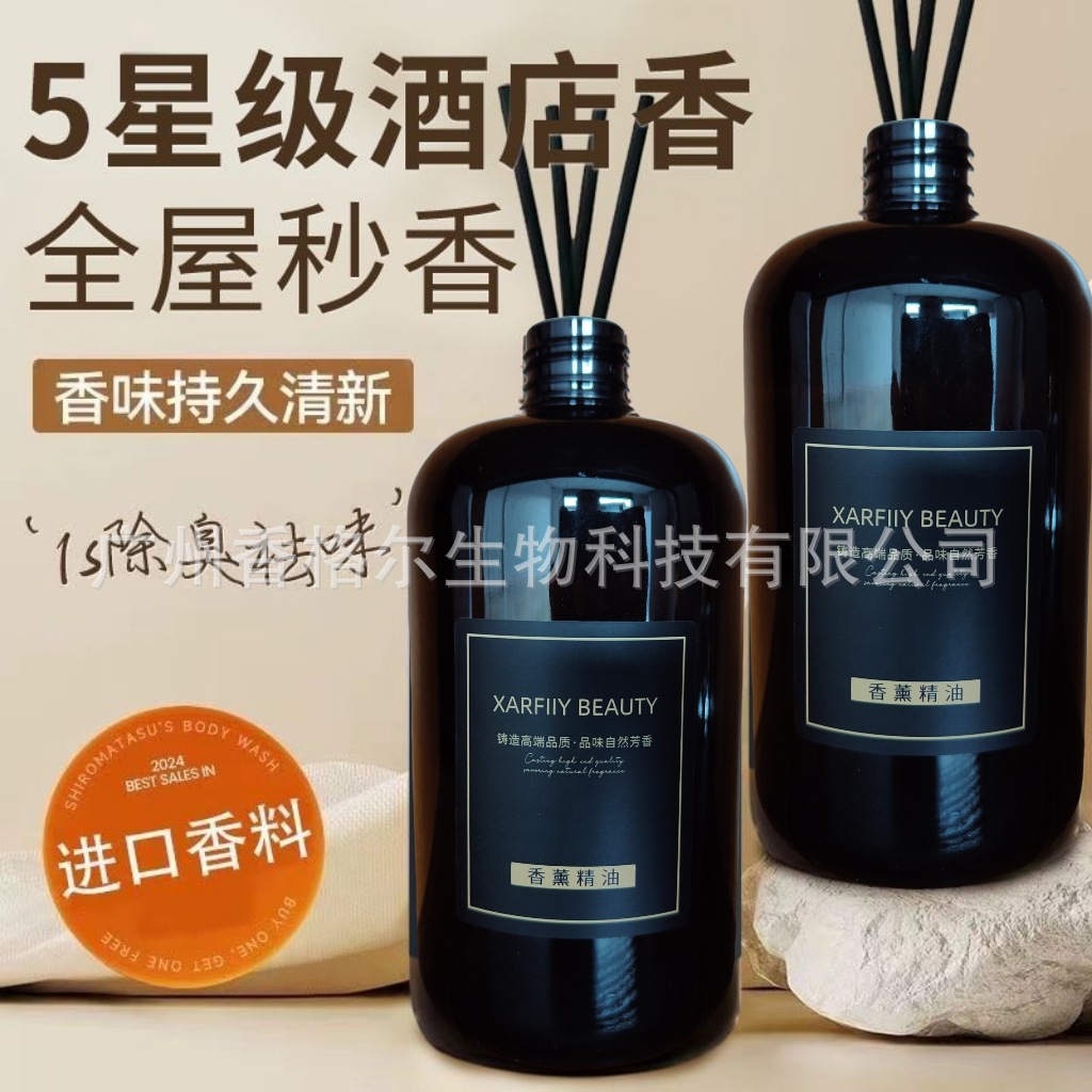 Refill Liquid Fragrance, Refill Liquid for Home Aromatherapy, Refill Liquid for Club Aromatherapy, for Two-Fluid Mode Use