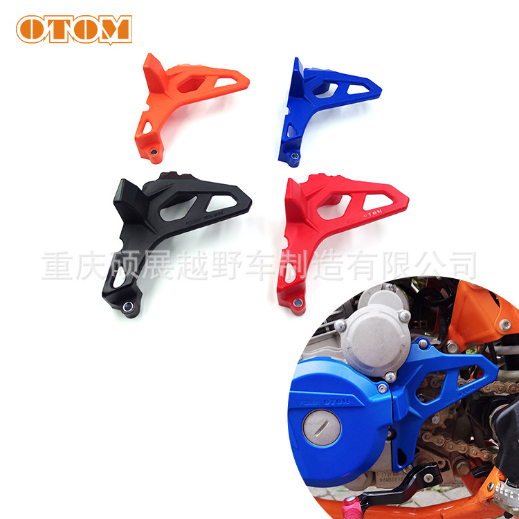 Защитная крышка двигателя Otom для мотоцикла Cb250-F, модифицированная крышка и крышка звездочки
