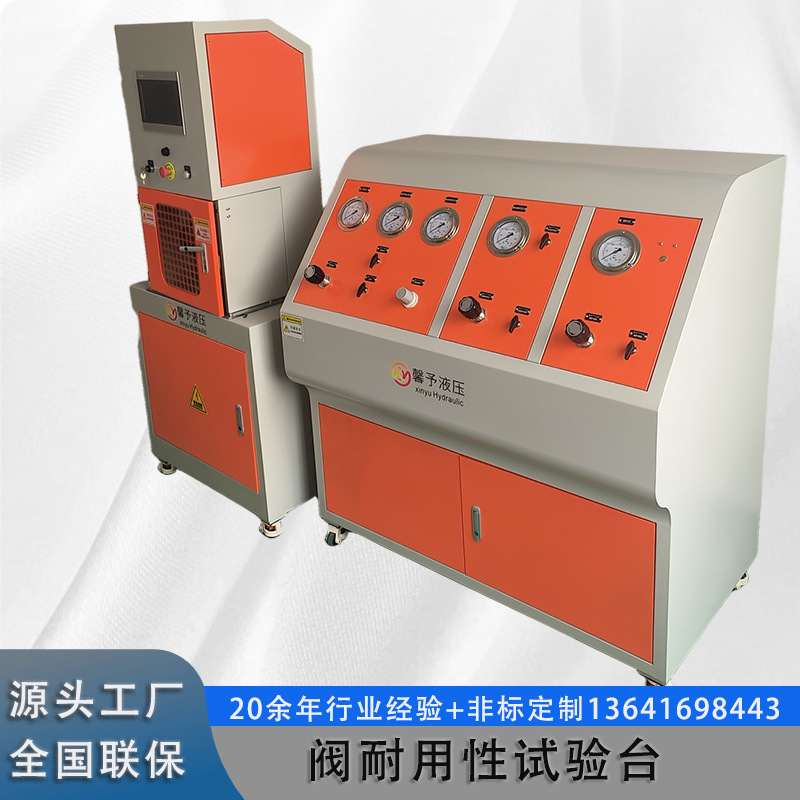 Тестовый стенд для проверки долговечности клапанов