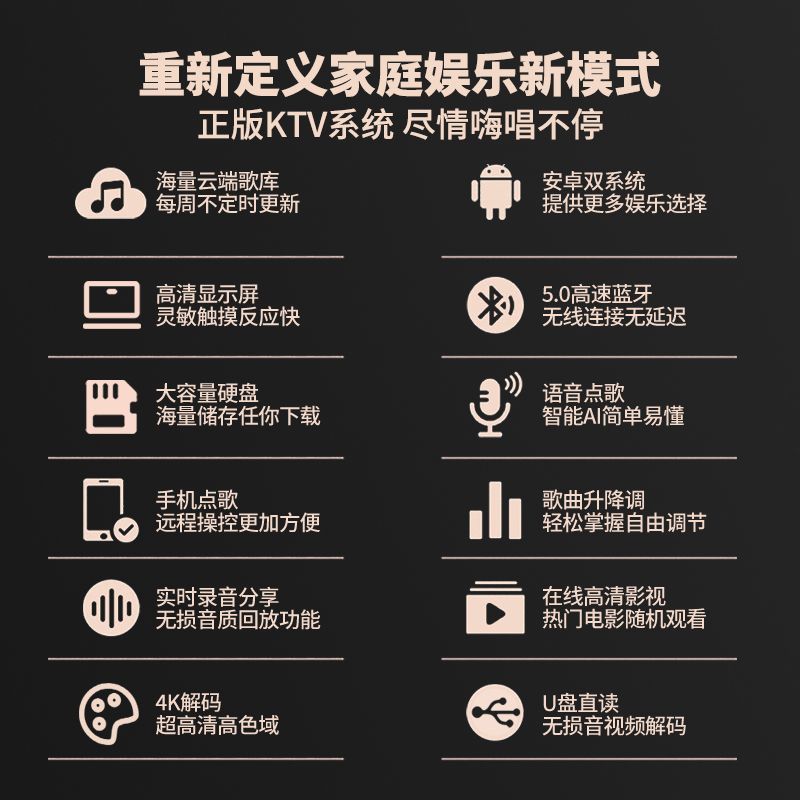 New Family Ktv Karaoke Machine High-Definition Home Touch Screen All-In-One Jukebox Karaoke Voice Karaoke One Piece