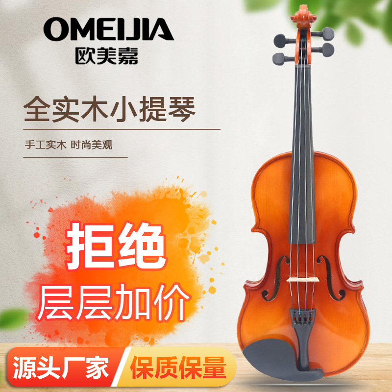 Виолончель для начинающих, чисто массивная, еловая и кленовая, практика, начальный уровень, специальные аксессуары для фортепиано, прямая продажа от производителя