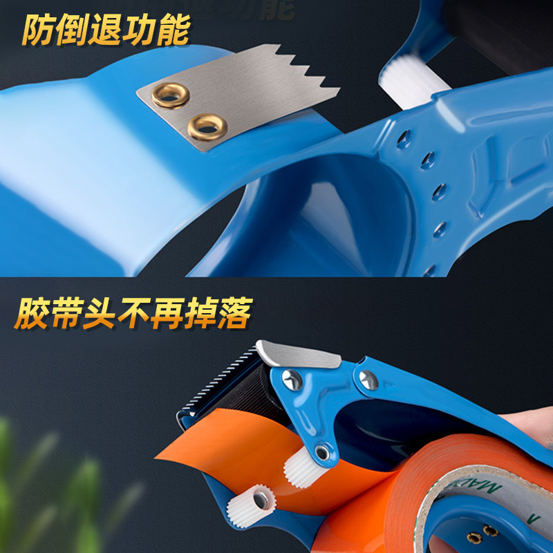 5cm Metal Tape Seat Cutter Handheld Sealing Packer Cutting Machine Tape Machine Manual Box Sealer Wholesale