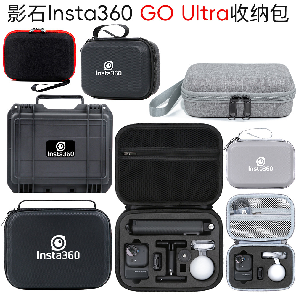 Подходит для косметички для ультра спортивной камеры Insta360 Go, сумки, взрывозащищенного бокса и аксессуаров