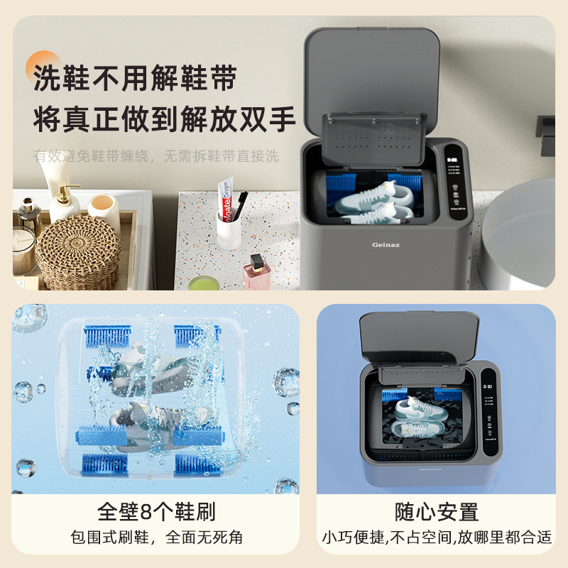 German Semi-Automatic Shoe Washing Machine, Shoe Brushing Machine, Washing Machine, Household Small Dehydratable Shoe and Socks Washing Machine, Lazy Man's Artifact