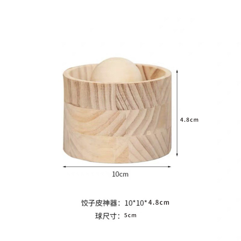 Wooden Round Pressing Dumpling Wrapper Artifact Solid Wood Kitchen Rolling Dough Mold Household Bun Wrapper Special Mold