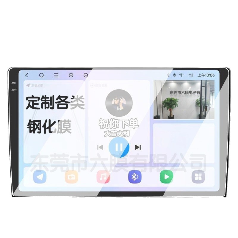 Customized Tempered Film Tablet Film Special-Shaped Tempered Film Navigation Screen Large Glass Manufacturer Full Screen Ip