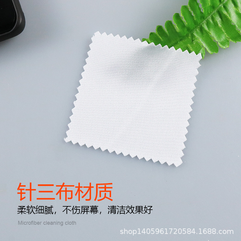 Lens Film Alcohol Pack Manufacturer Wholesale Dust Removal Stickers Glasses Cloth Camera Watch Compact Portable Cleaning Kit