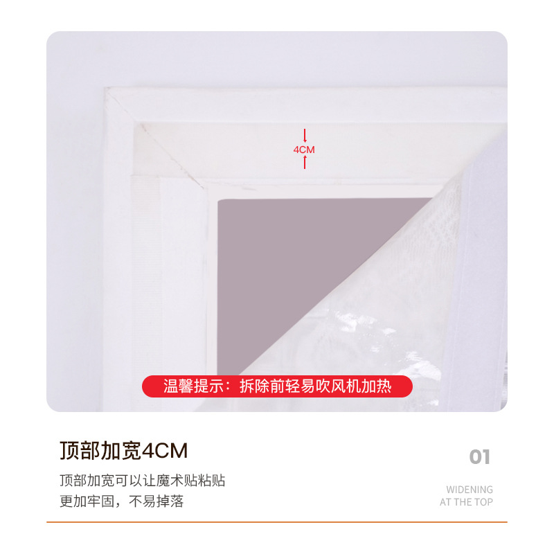 Magnetic Self-Adhesive New Thickened Insulated Windproof 2025 Home Cold-Proof Partition Windproof Door Curtain Storage