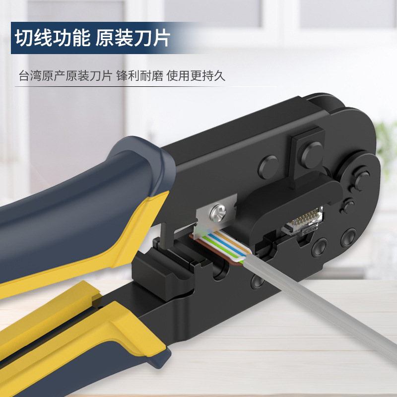 Sanbao HT-568 RJ45 + RJ11 telephone network dual-purpose Crystal Head crimping pliers wire clamp wire stripping tool