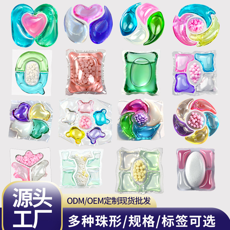 Капсулы для стирки с ароматом, три в одном, 8-20г, пятикамерная очищающая и стерилизующая жидкость, для удаления клещей