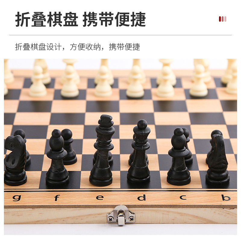 Cross-border wooden chess three-in-one folding chessboard children's educational toys chess and card entertainment board games wholesale