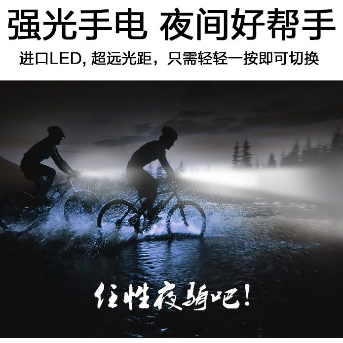 Cross-border e-commerce mobile power bicycle flashlight Bluetooth speaker charging treasure MP3 card wireless mobile phone audio