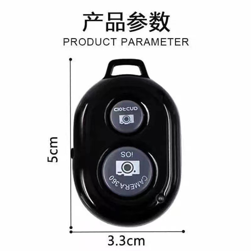 Bluetooth Selfie Remote Control, Tiktok Same Model Controller, Wireless Bluetooth Button Selfie Device, Popular Model