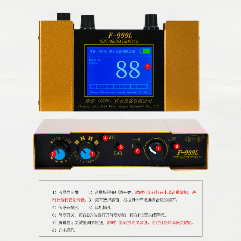 Rhubarb leak detector F999L leak detector leak detector tap water pipe floor heating pipe fire water pipe leak detector