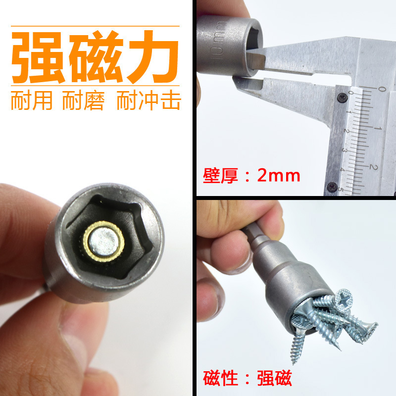 Manufacturer's Strong Magnetic Socket Head, Strong Magnetic Hexagonal Socket Head, Durable 65mm