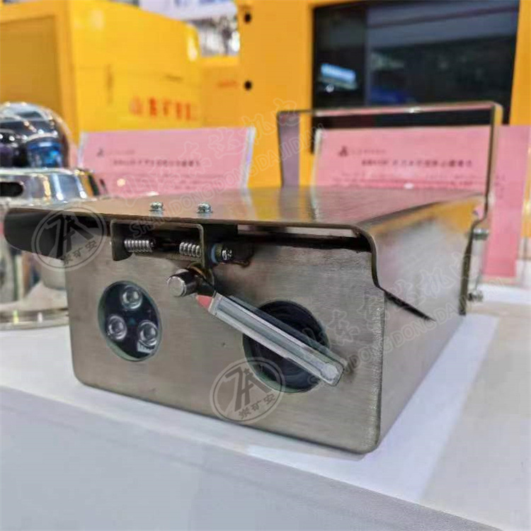 Kba12C Mining Intrinsically Safe Dust Removal Camera Dongda Integrates Dust Removal Function and Infrared Fill Light Camera