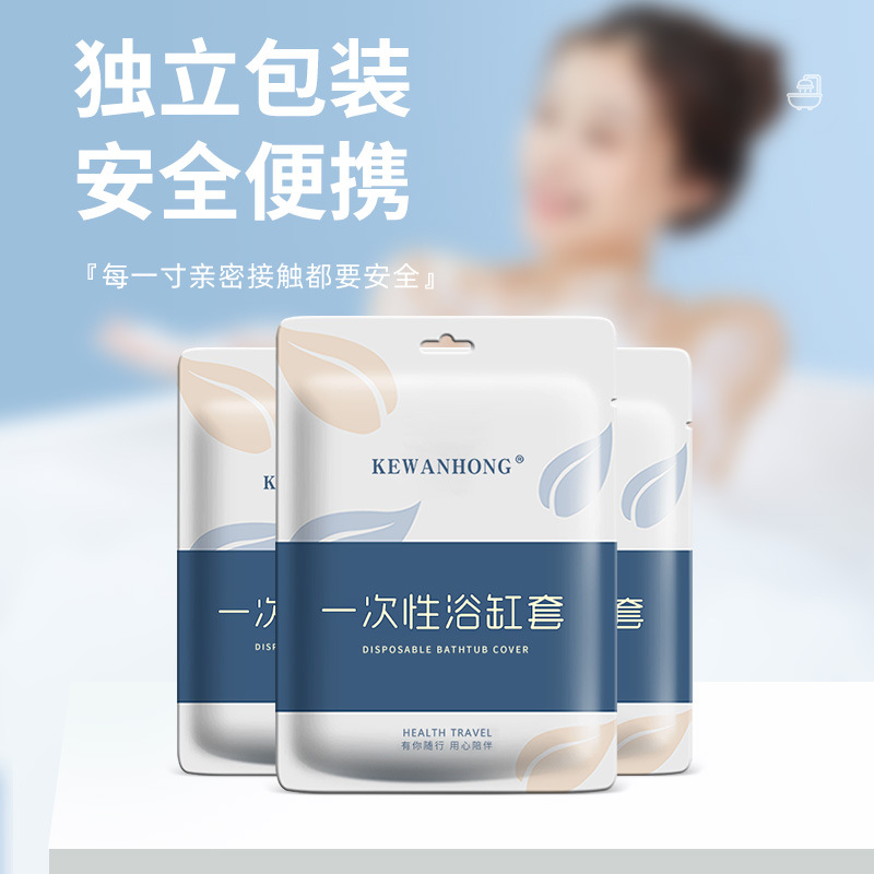 Disposable bath bag thickened bath sleeve independent bath bag travel hotel bath dirty plastic film wholesale
