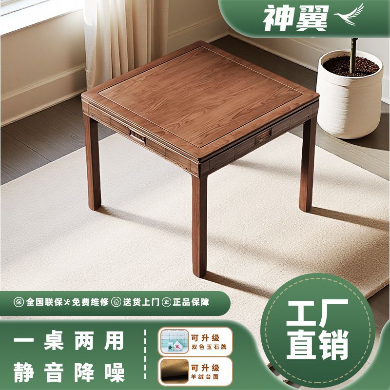 Новая модель полностью автоматической машины для маджонга, двойного назначения для обеденного стола, бесшумная с подогревом, фабричная прямая продажа стола для маджонга для Amazon