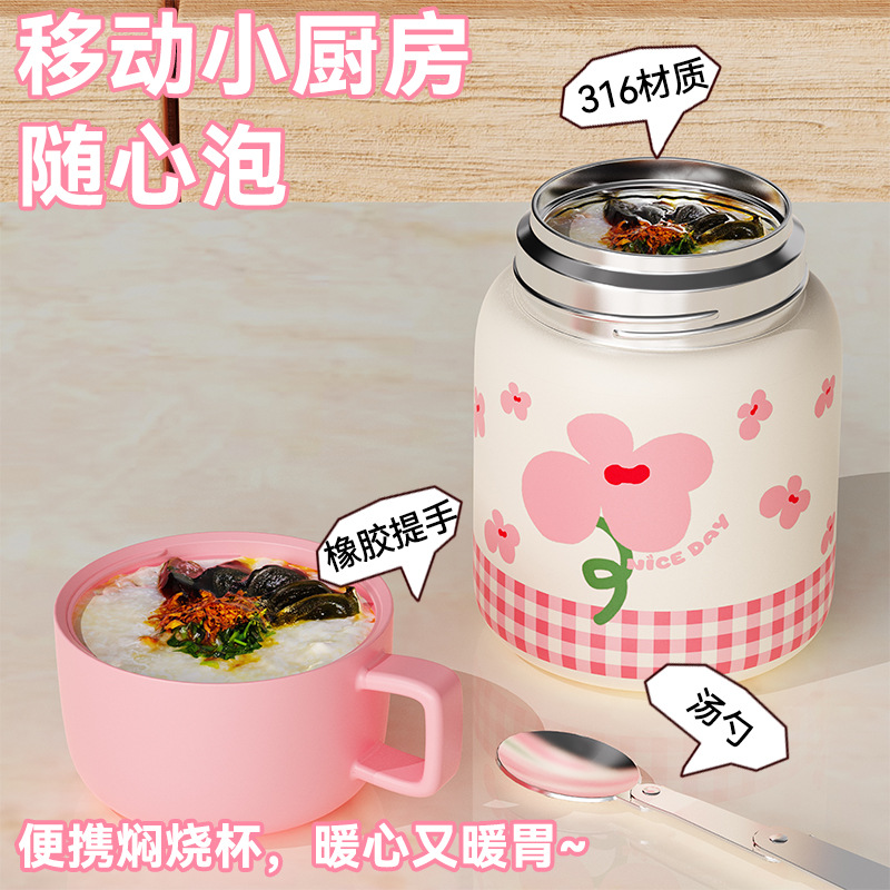Sakura Stew Pot Stainless Steel Insulated Cup Portable Bird's Nest and White Fungus Soup Cup Office Worker Health Breakfast Stew Beaker