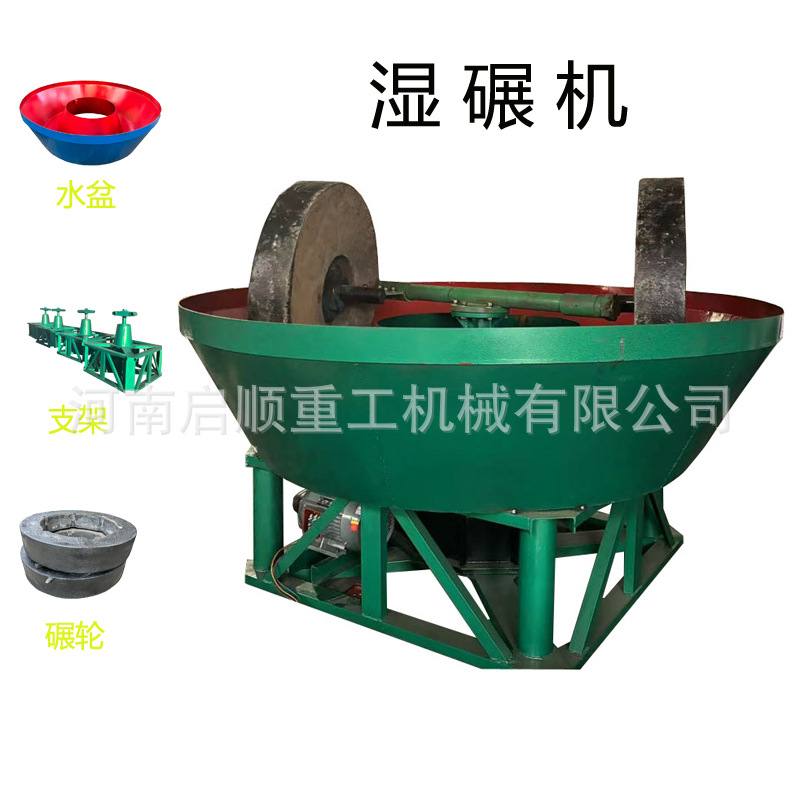 1100 Type Double-Wheel Gold Milling Machine, Gold Miller, Gold Ore Wet Mill, Mining Material Fine Grinding Machinery