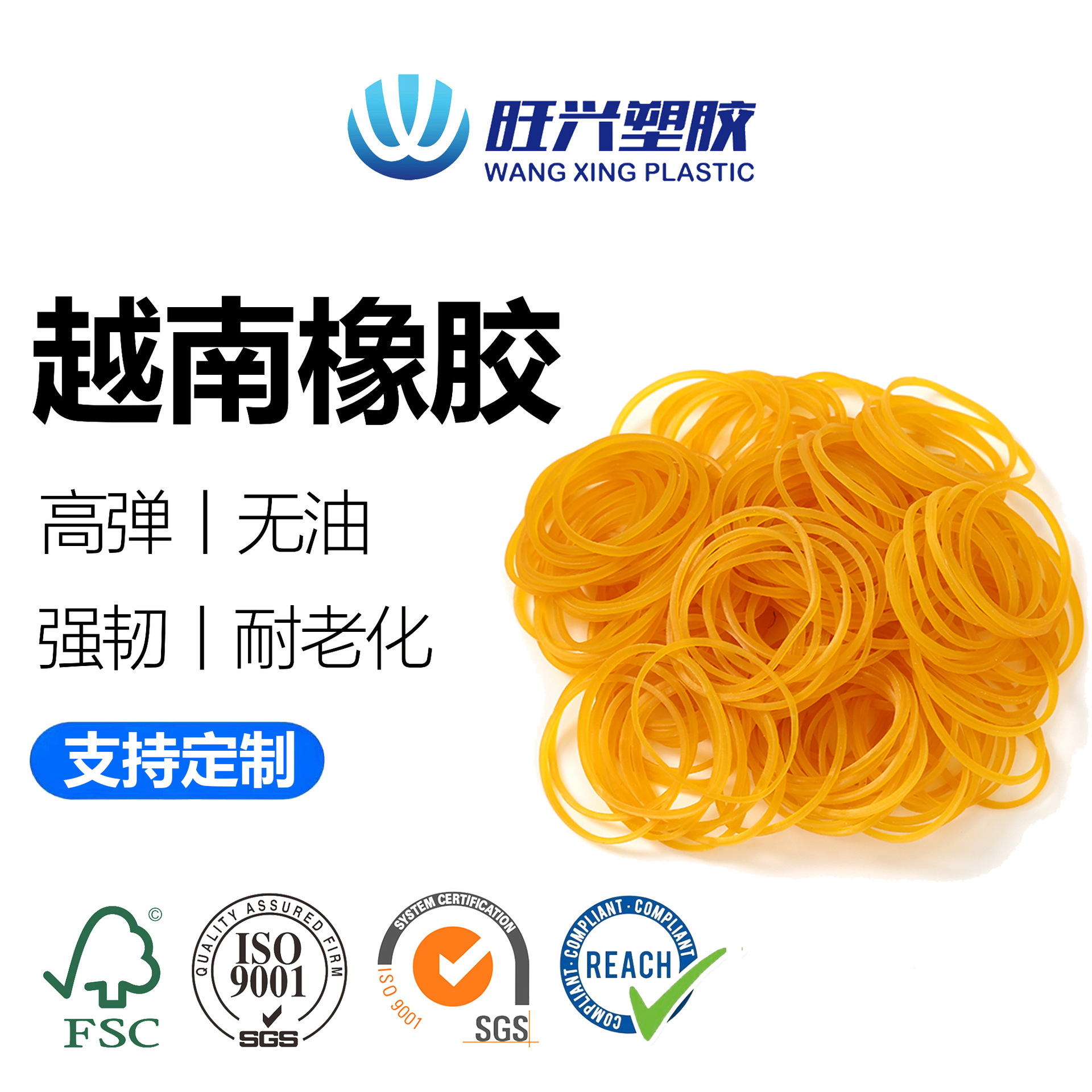 Бесплатная доставка, желтая высокоэластичная резинка, многоразмерная, одноразовая, оптовая продажа