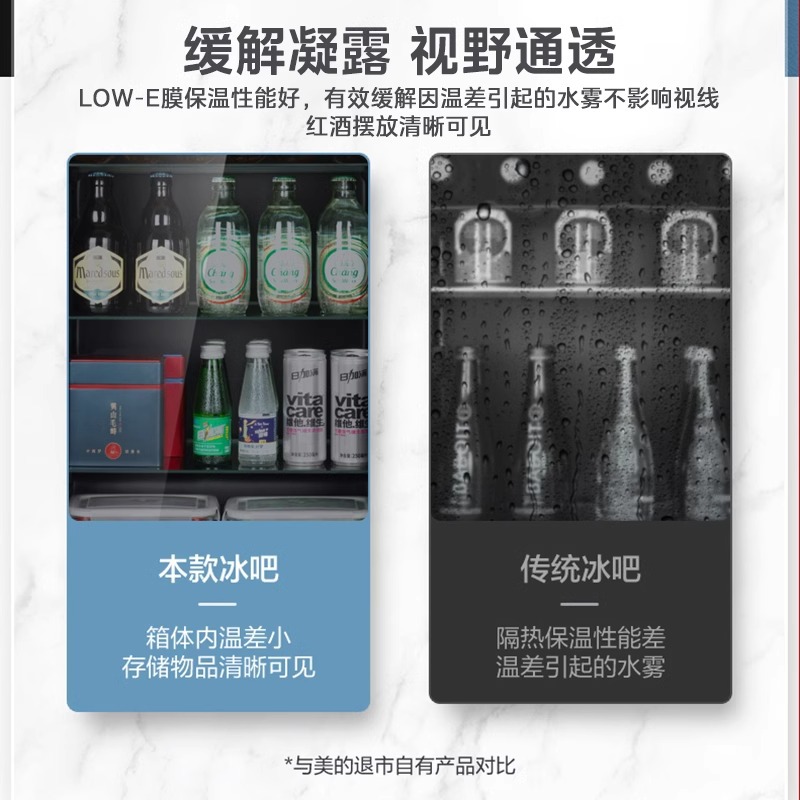 Midea Ice Bar Home 95L Refrigerated Fresh Cabinet Wine Cabinet Cosmetic Cabinet E-Sports Hotel Beverage Cabinet First Class Energy Saving
