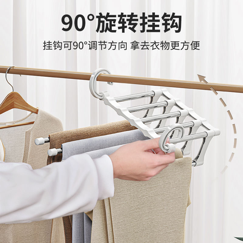 Folding Pants Rack Multi-functional Multi-layer Storage Artifact Pants Hanger Household Hanging and Vertical Seamless Pants Clip Wardrobe Punch-free