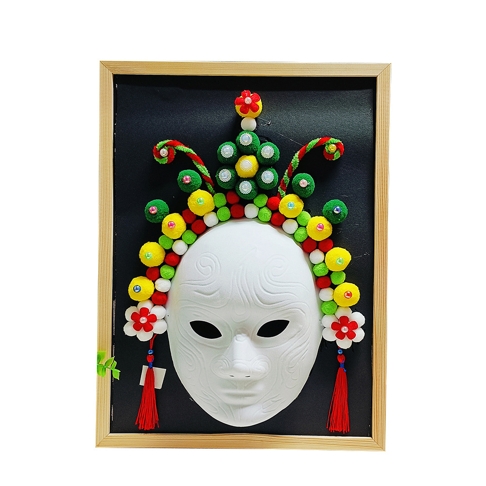 National Tide Peking Opera Facial Mask DIY Flocking Photo Frame Mask Handmade Material Group Building Activity Kindergarten Hand-painted Facial Mask