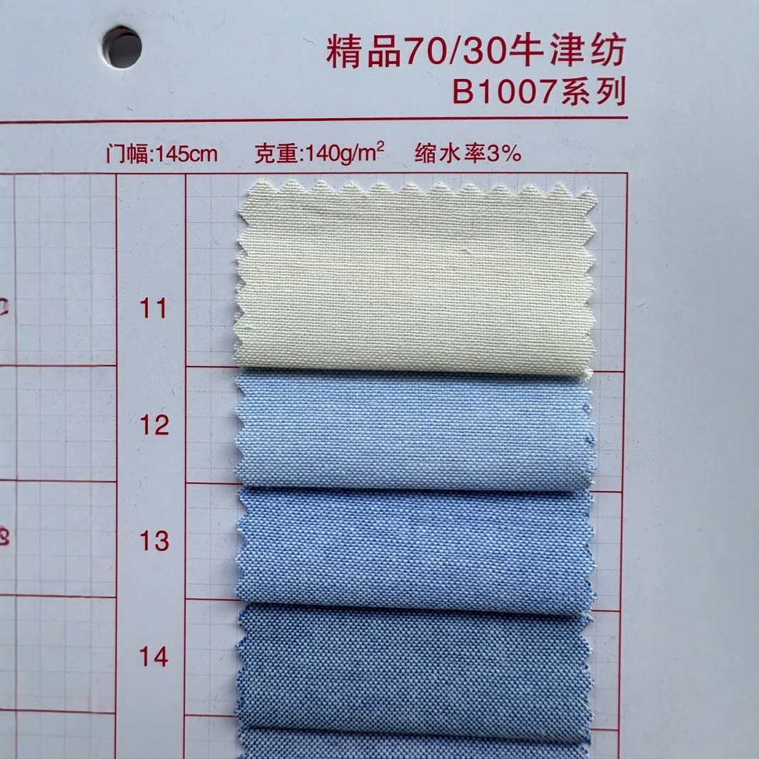 Ткань для рубашек CVC с высоким содержанием хлопка, 70% хлопка, 30% полиэстера, профессиональная одежда для мужчин и женщин 45S×16S