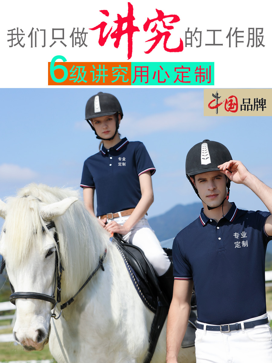 Customized Pure Cotton Polo Shirt Short-Sleeved Lapel Corporate Culture Shirt Corporate Workwear T-Shirt Advertising Shirt Logo Can Be Embroidered