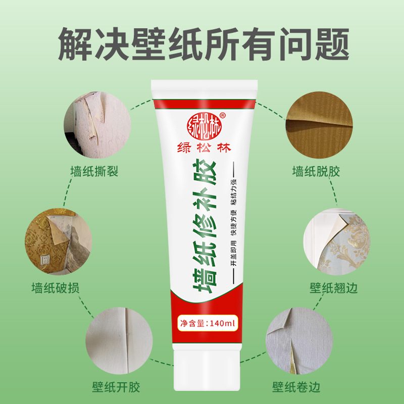 Wallpaper Adhesive, Wallpaper Glue for Repairing and Pasting, Special Glue for Repairing Warped Edges, Strong Rice Glue, No Mixing Required, Household Waterproof Glue