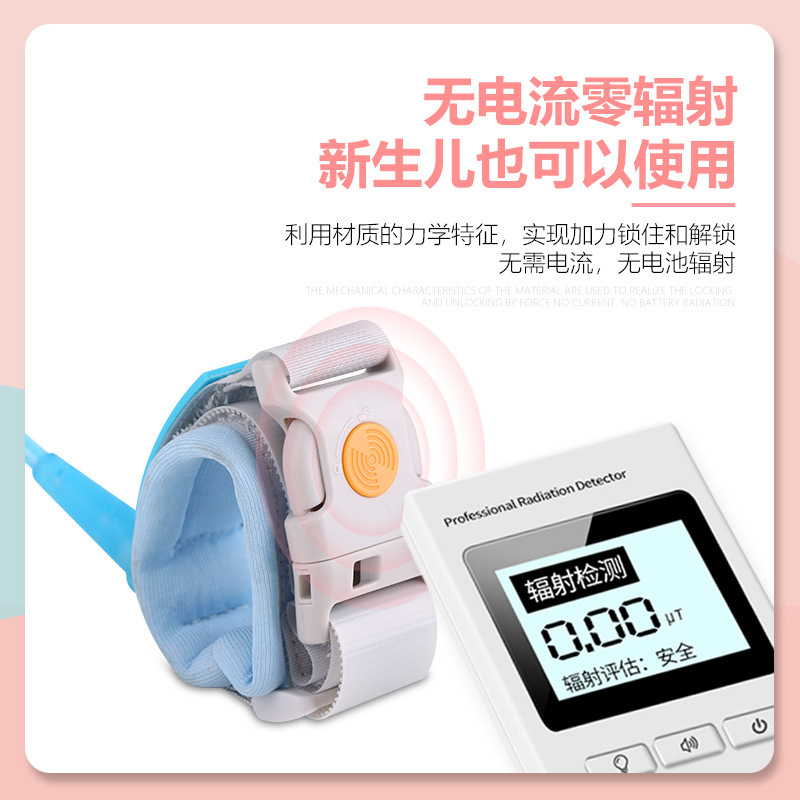 Children's Anti-Lost Belt Traction Rope Induction Lock Safety Protection Children's Anti-Lost Bracelet Anti-Lost Key Wholesale